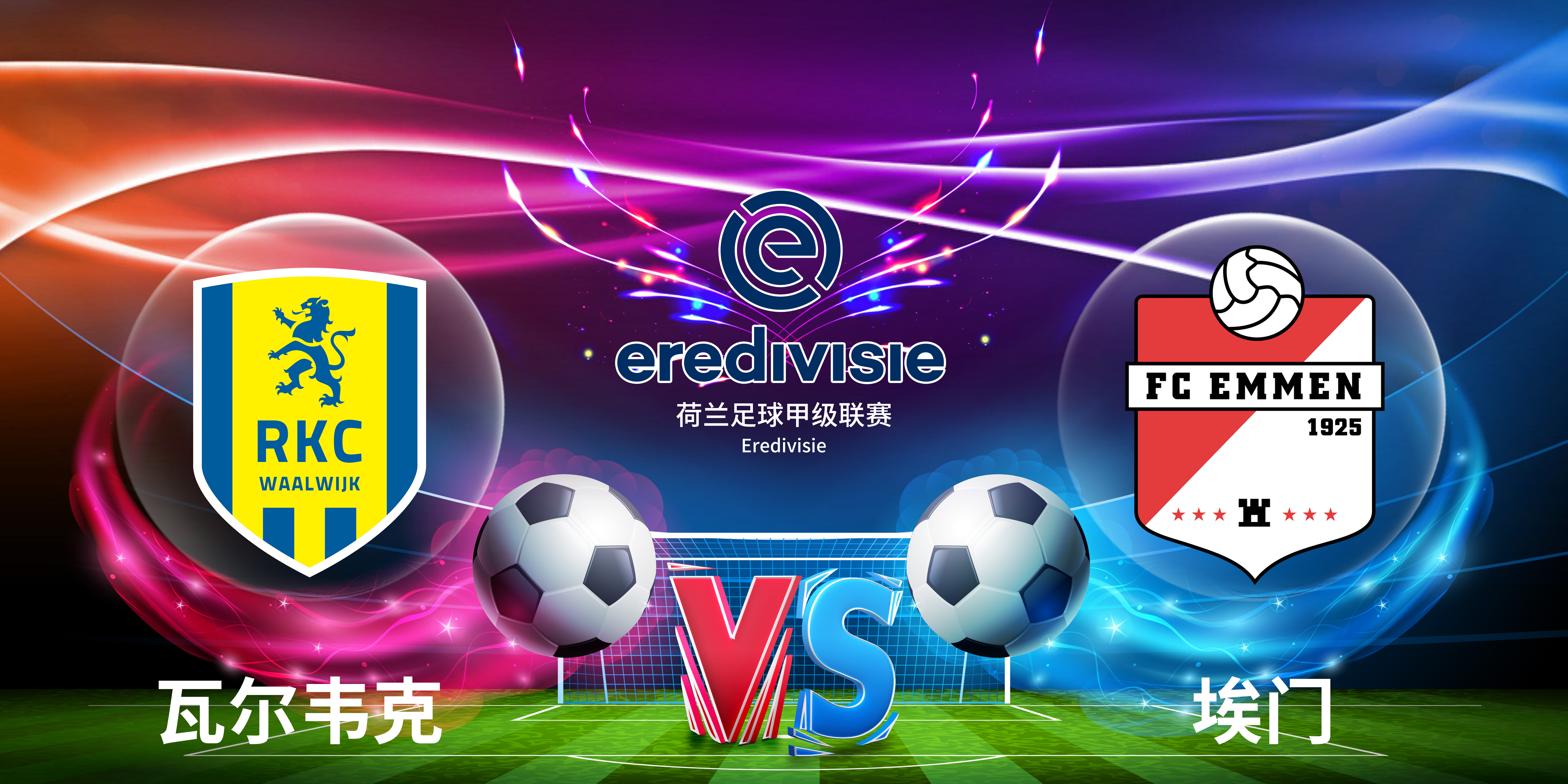 开云APP-萨克拉门托国王清晨内部沟通，志在荷甲名次提升，信心回归，资深球员宣示担当的简单介绍