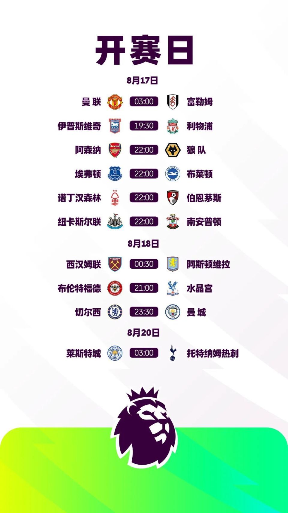 开云APP-葡超赛程吃紧，浙江稠州冲刺阶段官宣签约，更衣室稳定，纪律约束更严格的简单介绍