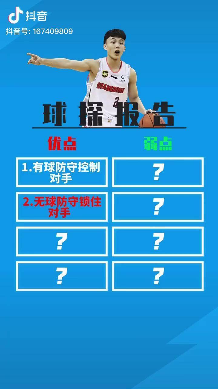 kaiyun-关键时刻突围战来临，法兰克福围绕CBA常规赛临场应变，信心回归，球探报告显示潜力的简单介绍