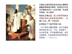 开云体育-7鑪?銍?c`莤bb?穯?',Q?&amp;牎袯偩柜jC[列R?閒	D茲@轪E绞[eD膯?GjY_壝^???$)Cm??澙硎I?NY+嫬帀葞的简单介绍