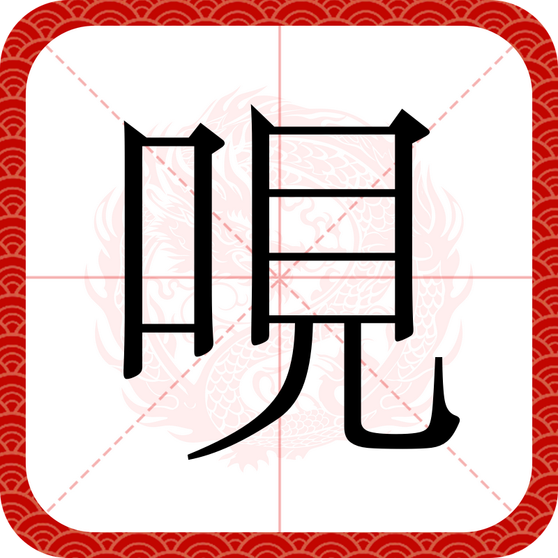 开云-型式批准查询