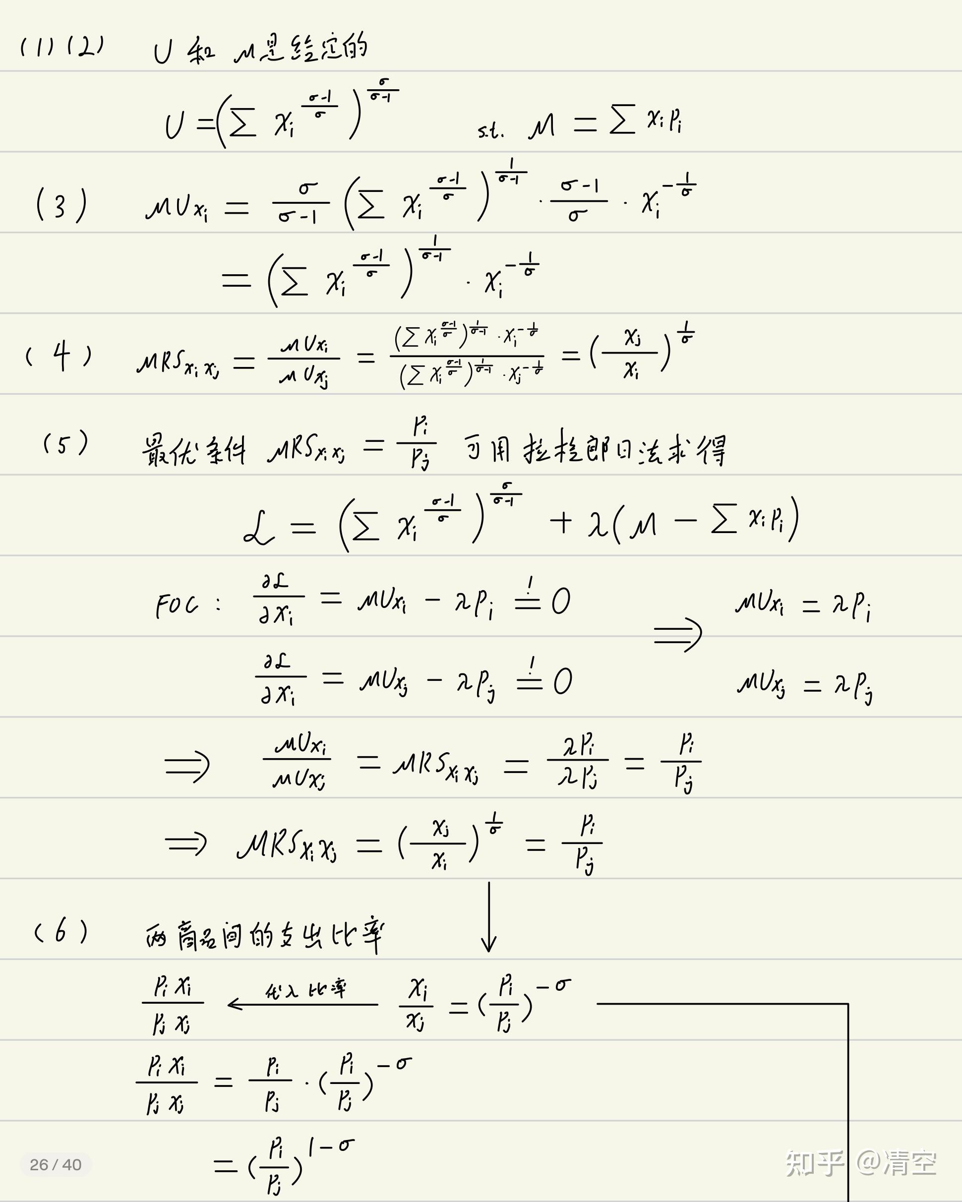 开云体育官网-a煑为?P(阿竹喂吉他纯音连续播放视频)