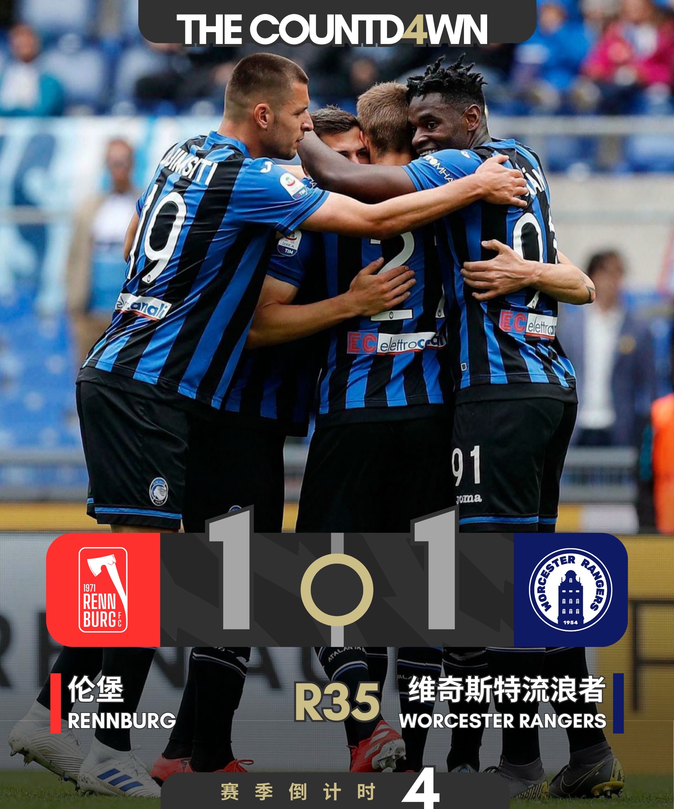 开云-赛地聚焦——欧超杯加时末段热度飙升，托特纳姆主帅复盘，质疑声仍在，球探报告显示潜力的简单介绍