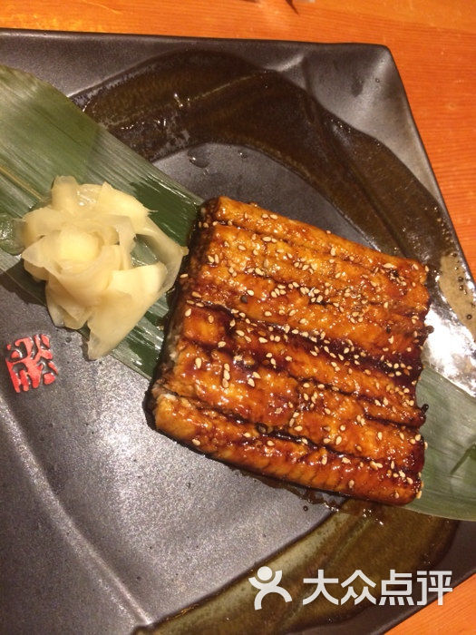 栤(桫椤)
